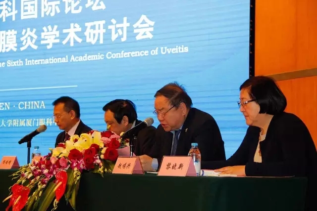 廈門大學(xué)附屬?gòu)B門眼科中心20周年慶，中外1600多眼科專家云集